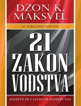21 zakonvođstva DŽon K. Maksvel